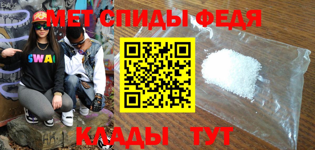 АМФ  Вход с VPN  Amphetamine  Amphetamine Розовый  Лангепас 
