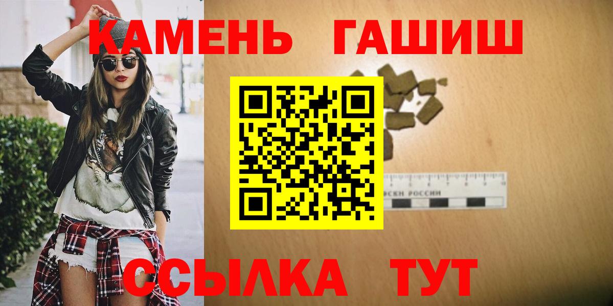 ГАШ гарик Лангепас