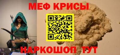 эйфоретик Будённовск