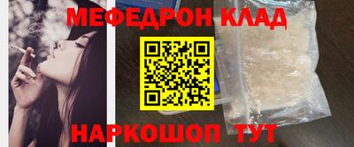 mdpv Бугуруслан