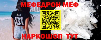 эйфоретик Будённовск