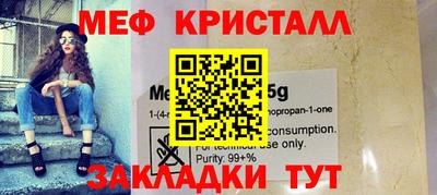 mdpv Бугуруслан