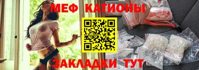 mdpv Бугуруслан