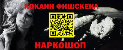 эйфоретик Будённовск