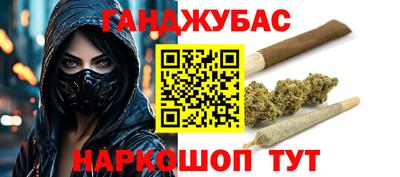 каннабис Бузулук
