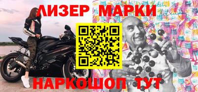 эйфоретик Будённовск