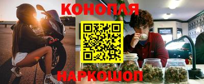 каннабис Бузулук