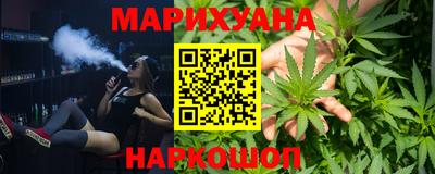 каннабис Бузулук