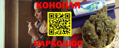 каннабис Бузулук
