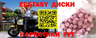 эйфоретик Будённовск