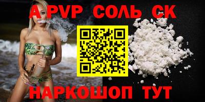 каннабис Бузулук