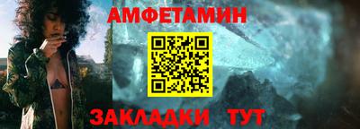 эйфоретик Будённовск