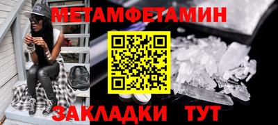 mdpv Бугуруслан