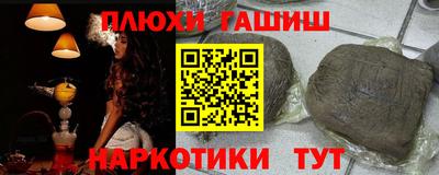 эйфоретик Будённовск