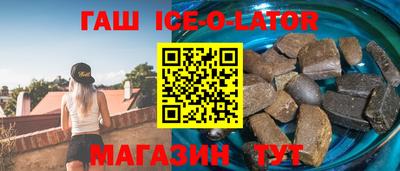 эйфоретик Будённовск