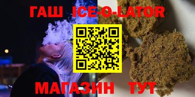 эйфоретик Будённовск