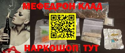 каннабис Бузулук