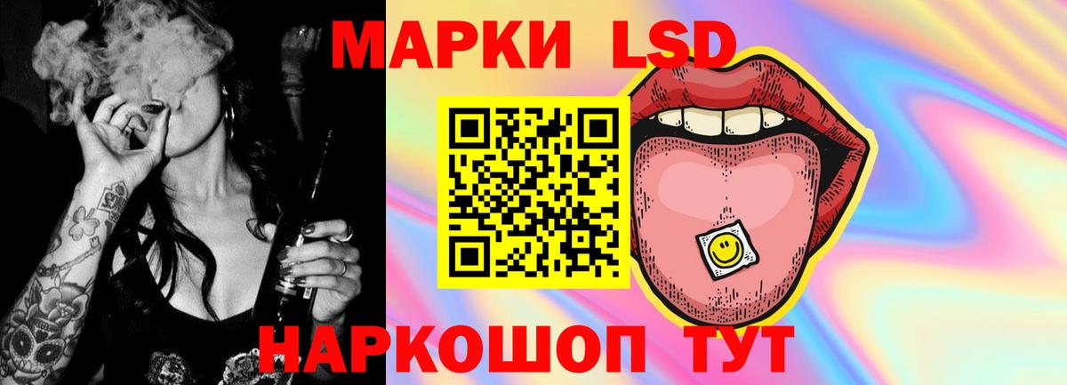 Лангепас  ЛСД экстази кислота  Вход с VPN  LSD-25 экстази кислота 