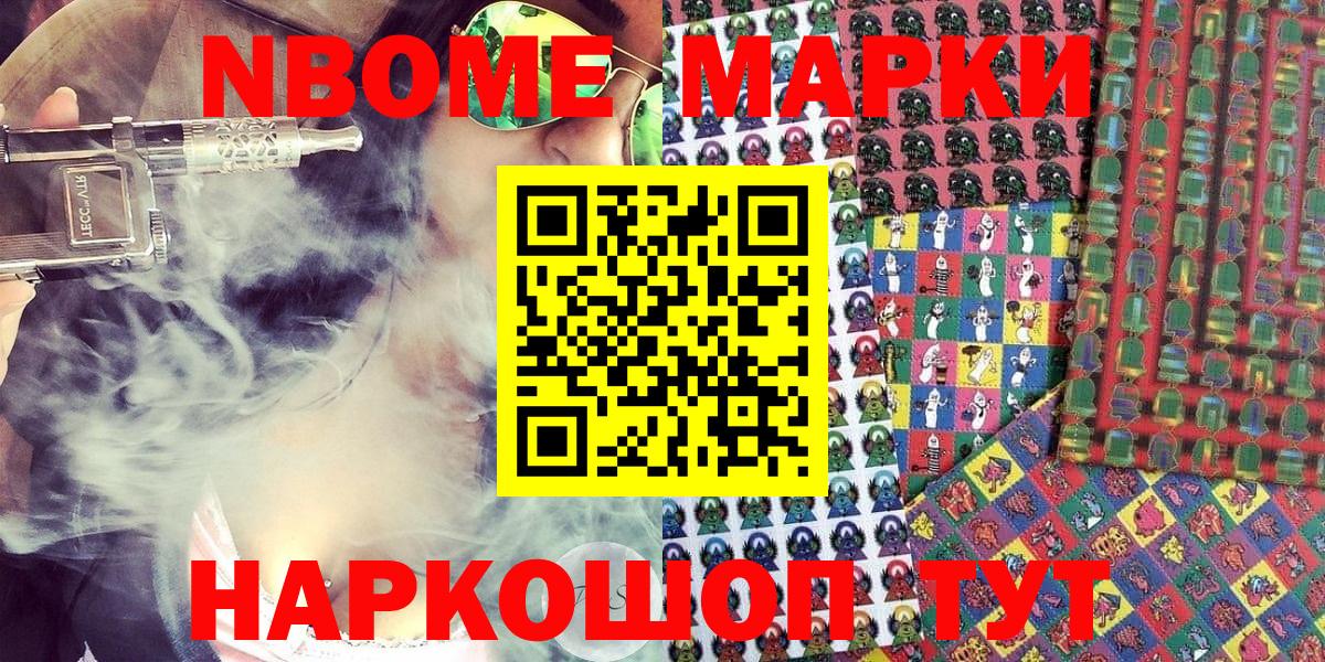 ГАШИШ  MDMA  Cocaine  МЕФ кристаллы  Вход с VPN  Лангепас  ГАШИШ 