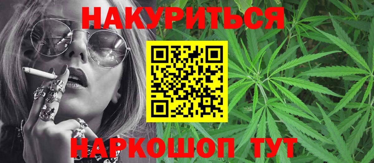 Бошки марихуана план Лангепас