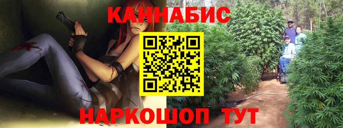 Бошки Шишки Ganja  Марихуана MAZAR  Лангепас  Каннабис индика  Вход с VPN 